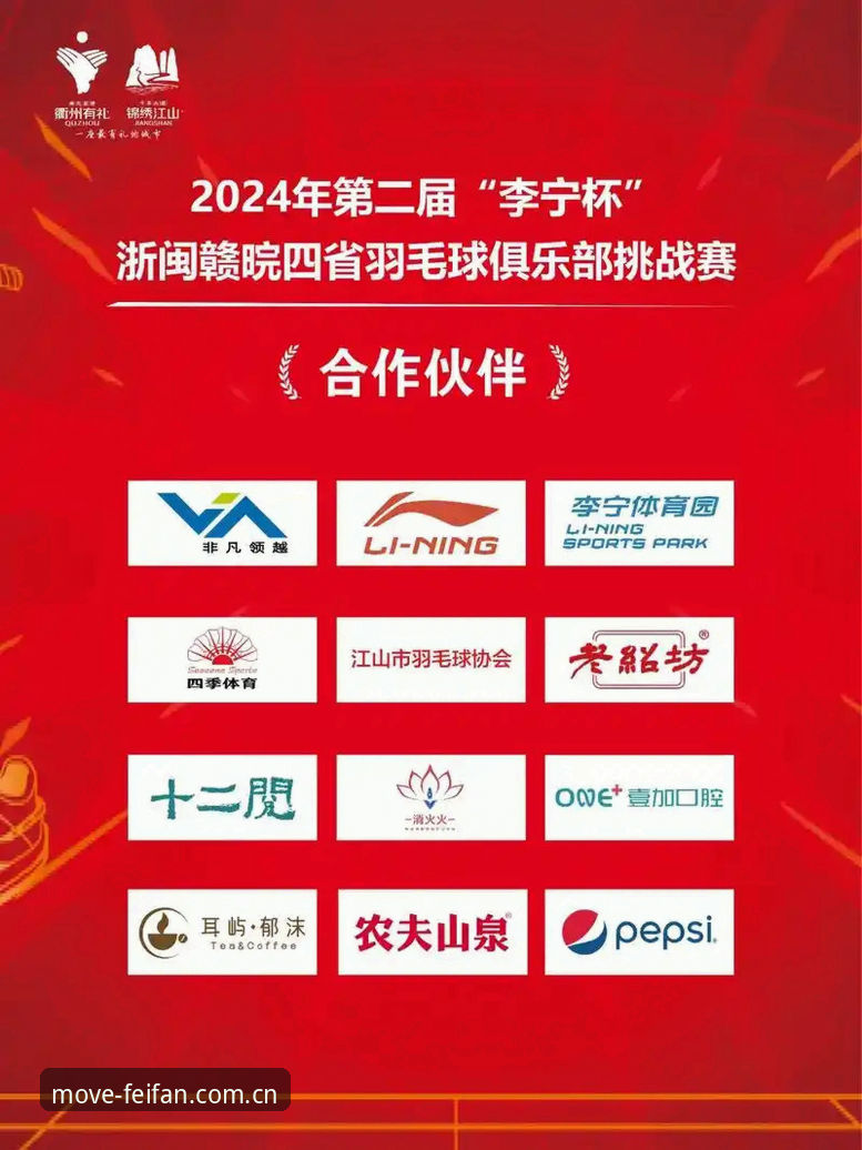 深度揭秘非凡体育赛事覆盖的独特优势与实用技巧